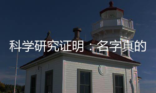 任九拜仁爆6倍冷主场足彩注13万元平 开1