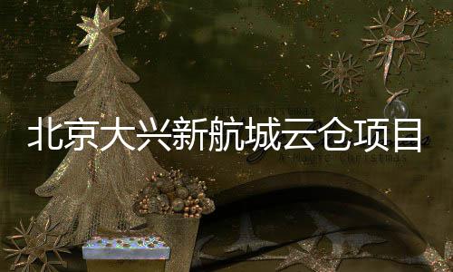 任九拜仁爆6倍冷主场足彩注13万元平 开1