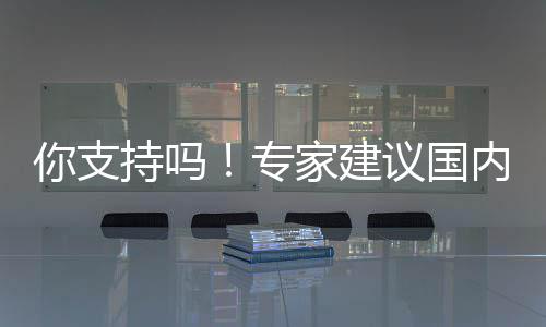 标准不变4天工资专作日 且你支内工议国缩至家建持吗