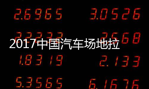 门夏小学学里牌体共污水市十荆门教联家湾处理厂研赴荆